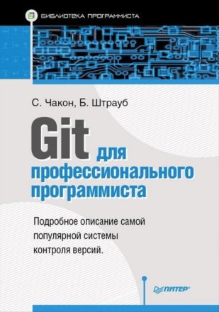 Git   ,  ,  