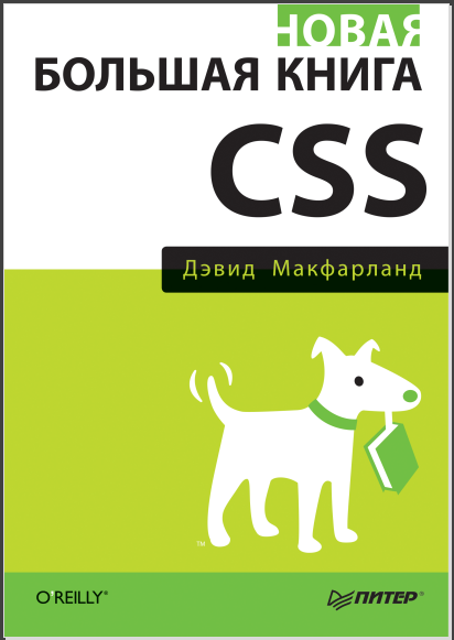    CSS. . 