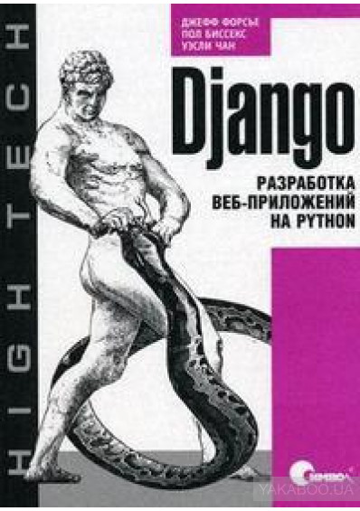 Django.  -  Python,  ,  ,  