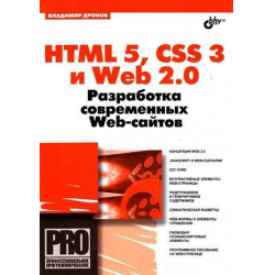 HTML 5, CSS 3  Web 2.0.   Web-,  