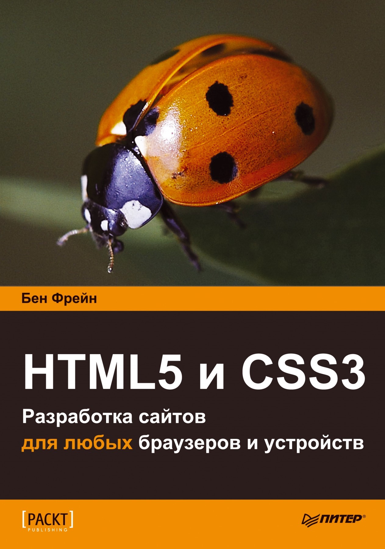 HTML5  CSS3.       .  .