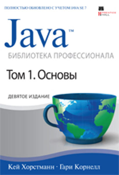 Java.  ,  1. . 9- ,  . ,  