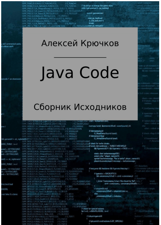 ??Java Code.  . 2018. . 