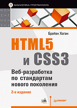 HTML5  CSS3. -    . 2- .  .