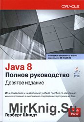 Java 8.   .  , 2015,  