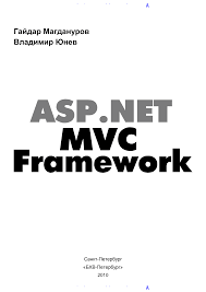 ASP.NET MVC Framework, 2010,  ,  