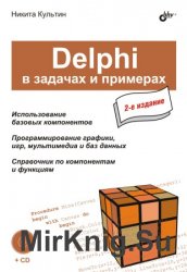 Delphi    . 2- ,  ..