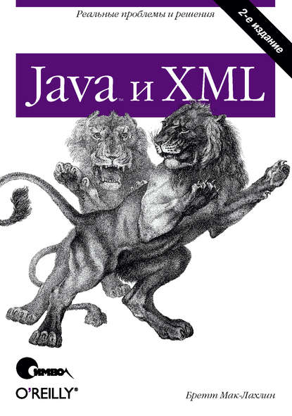 Java  XML. 2- ,  -