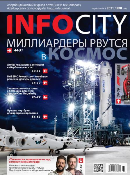 InfoCity 8,  2021