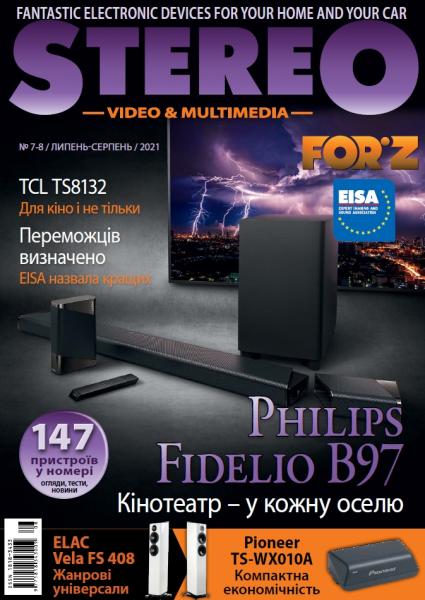   Stereo Video & Multimedia 7-8,  -  2021