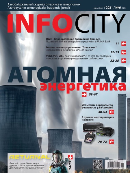 InfoCity 6,  2021