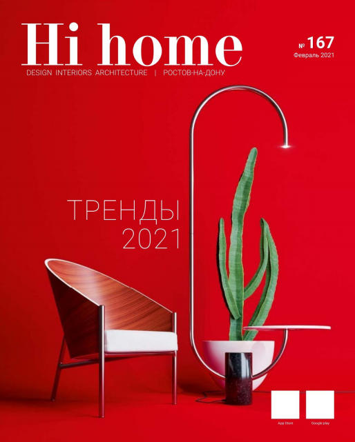 Hi Home 167,  2021